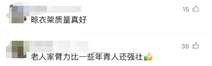 险！上海一阿婆悬吊在8楼墙外的晾衣架！摇摇欲坠、苦苦支撑…