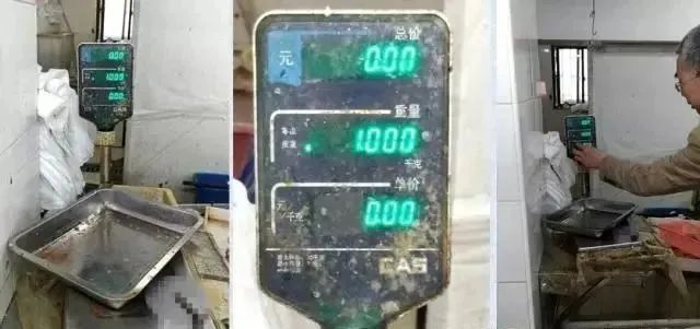 电子计价秤作弊伎俩大揭秘!教你轻松识破缺斤短两 电子计价秤作弊伎俩大揭秘!教你轻松识破缺斤短两