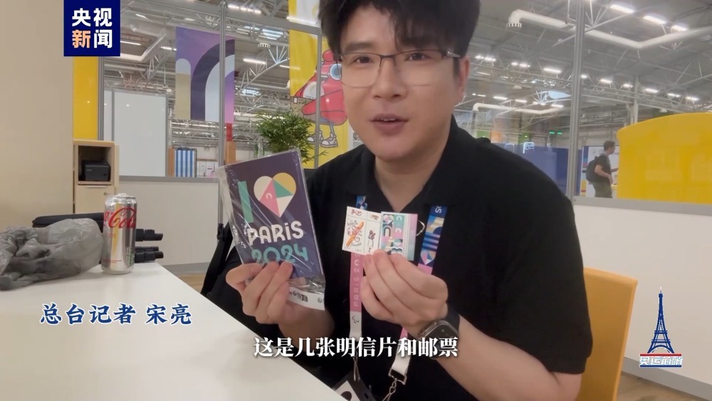 纸板床、健身房……记者带你打卡奥运媒体村 纸板床、健身房……记者带你打卡奥运媒体村