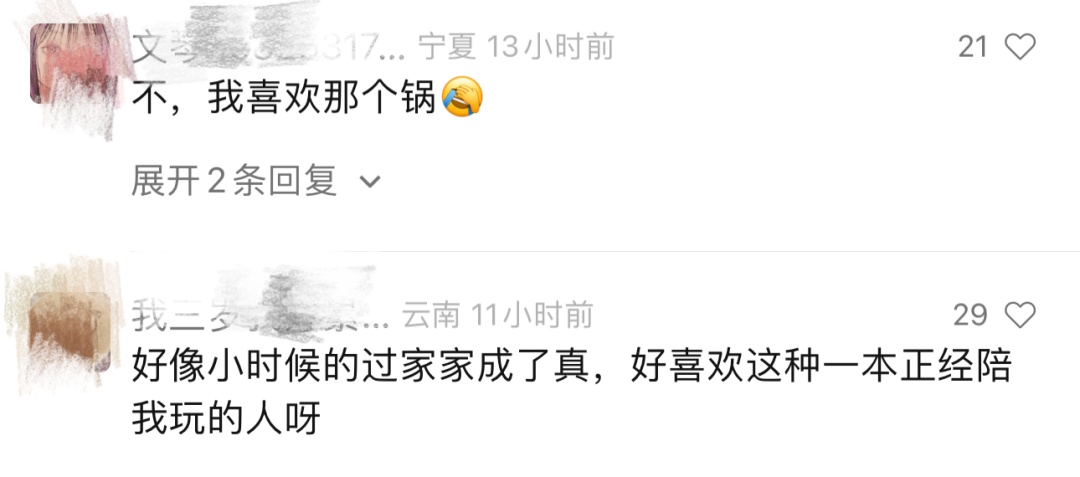 甘肃“麻辣烫”又开启新赛道! 甘肃“麻辣烫”又开启新赛道!