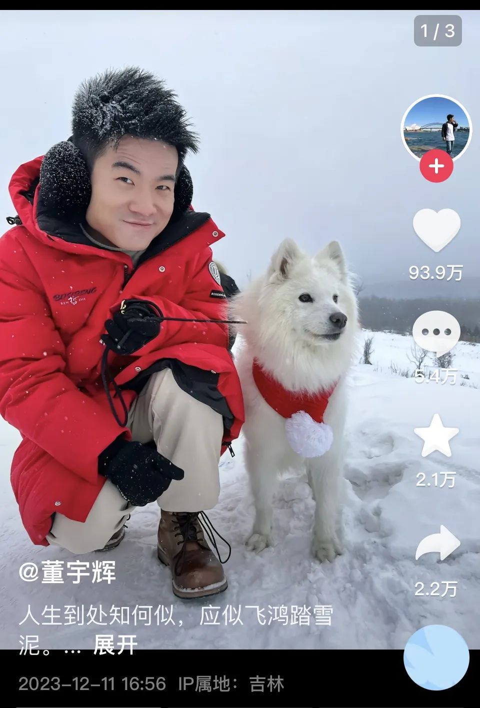 东方甄选:主播董宇辉离职!俞敏洪回应 东方甄选:主播董宇辉离职!俞敏洪回应