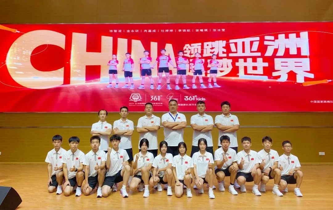 太燃了×3！广州跳绳少年一日三破世界纪录