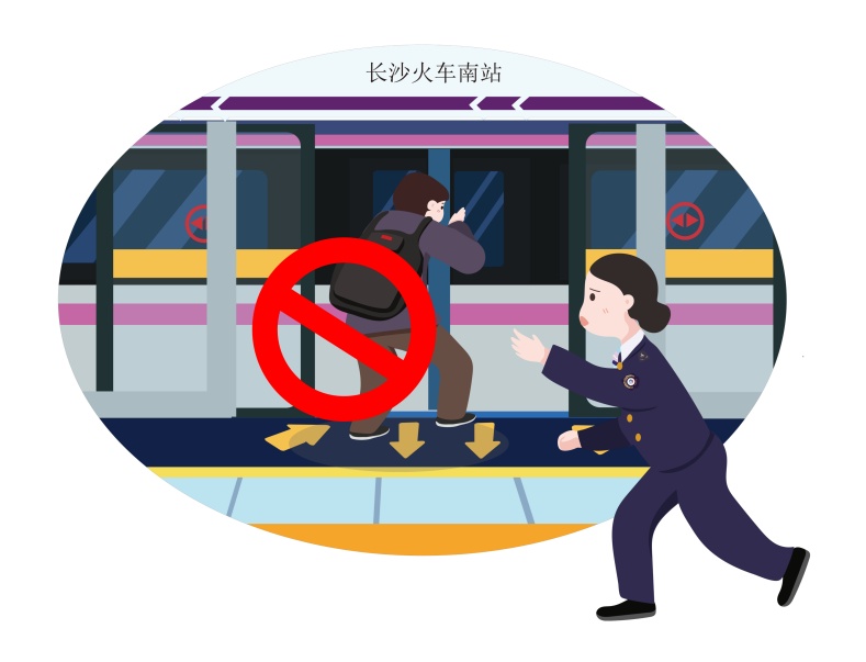 长沙地铁颁布新规！明令禁带物品和禁止行为有新增