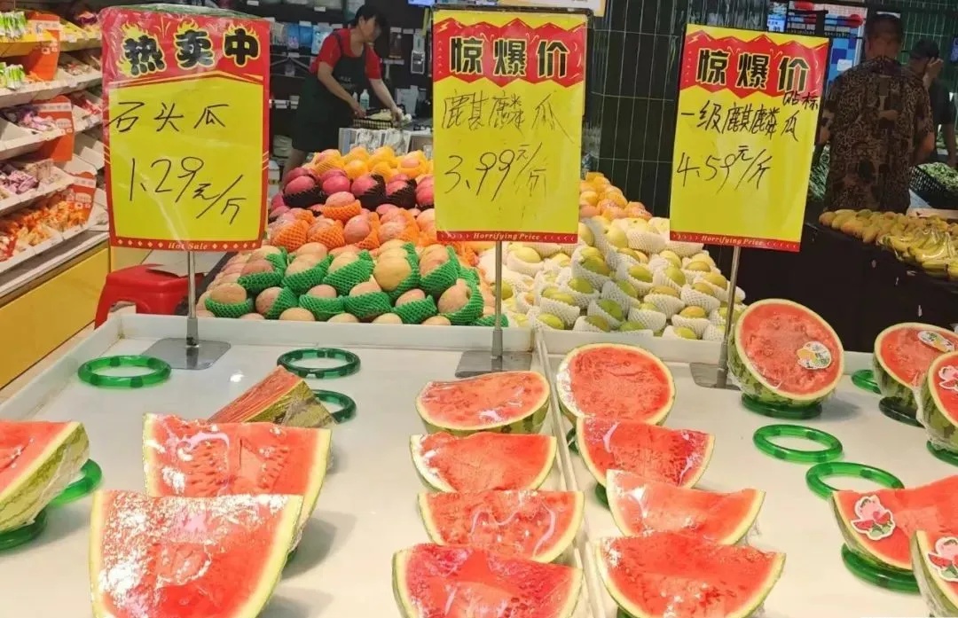 给西瓜打针增甜?专家回应! 给西瓜打针增甜?专家回应!