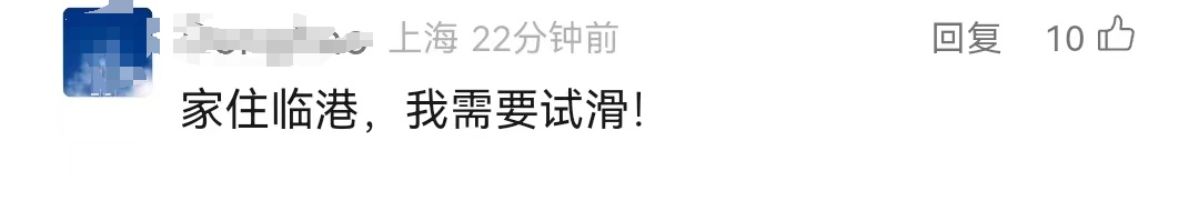 刚刚,票价正式公布!位于上海,全球最大!网友:一整个期待住 刚刚,票价正式公布!位于上海,全球最大!网友:一整个期待住