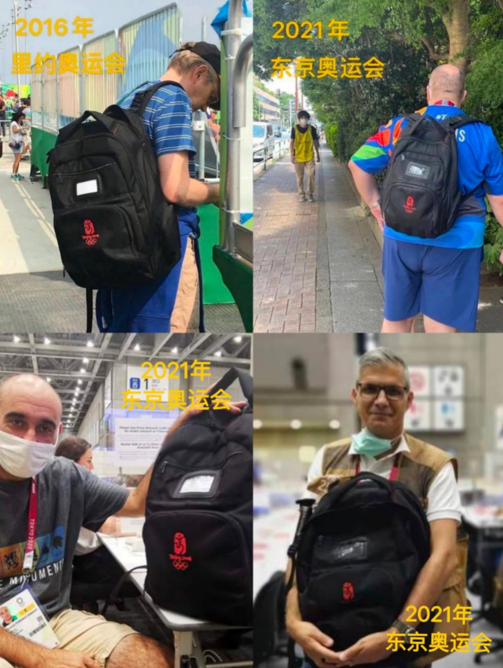 “你的背包,背了16年还没烂!” “你的背包,背了16年还没烂!”