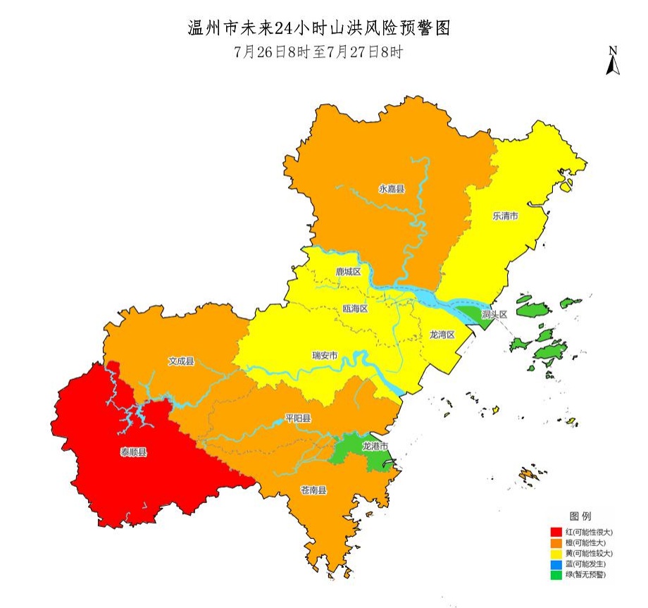 暴雨!温州防台风应急响应调整为III级 暴雨!温州防台风应急响应调整为III级