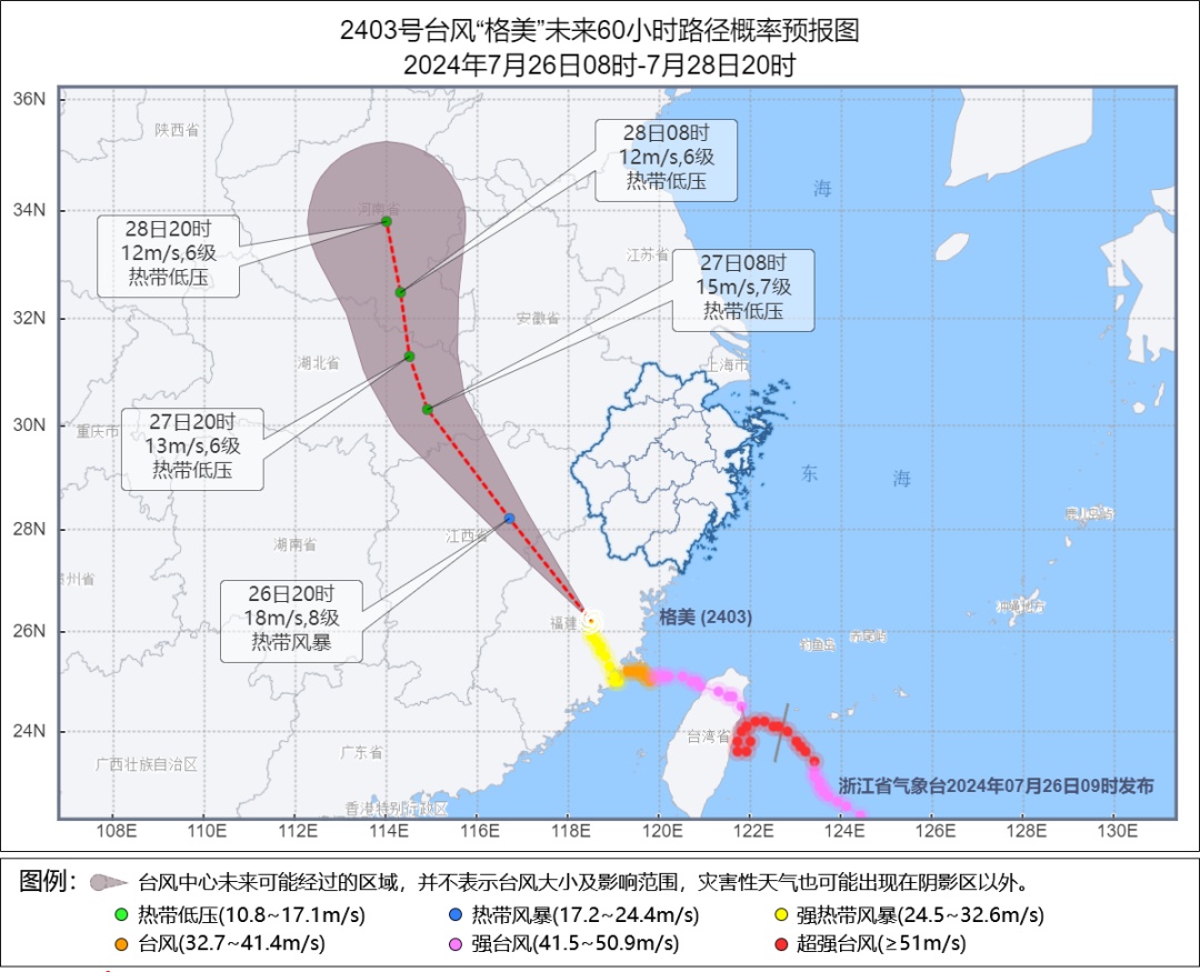 最新停飞信息公布！中到大雨、局部暴雨还要来！今明两天，浙江人做好准备