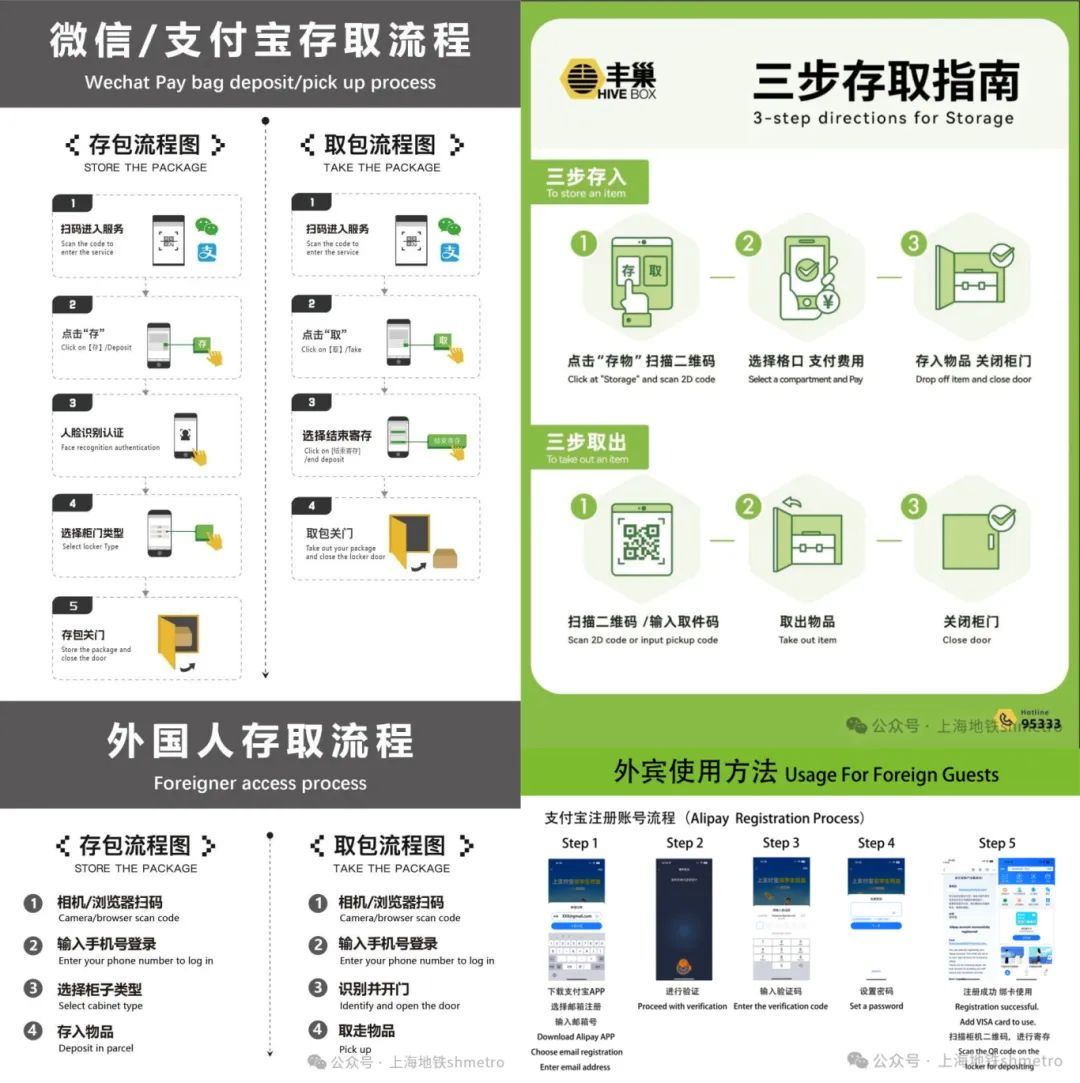 上海地铁官宣：明天起，限时免费！