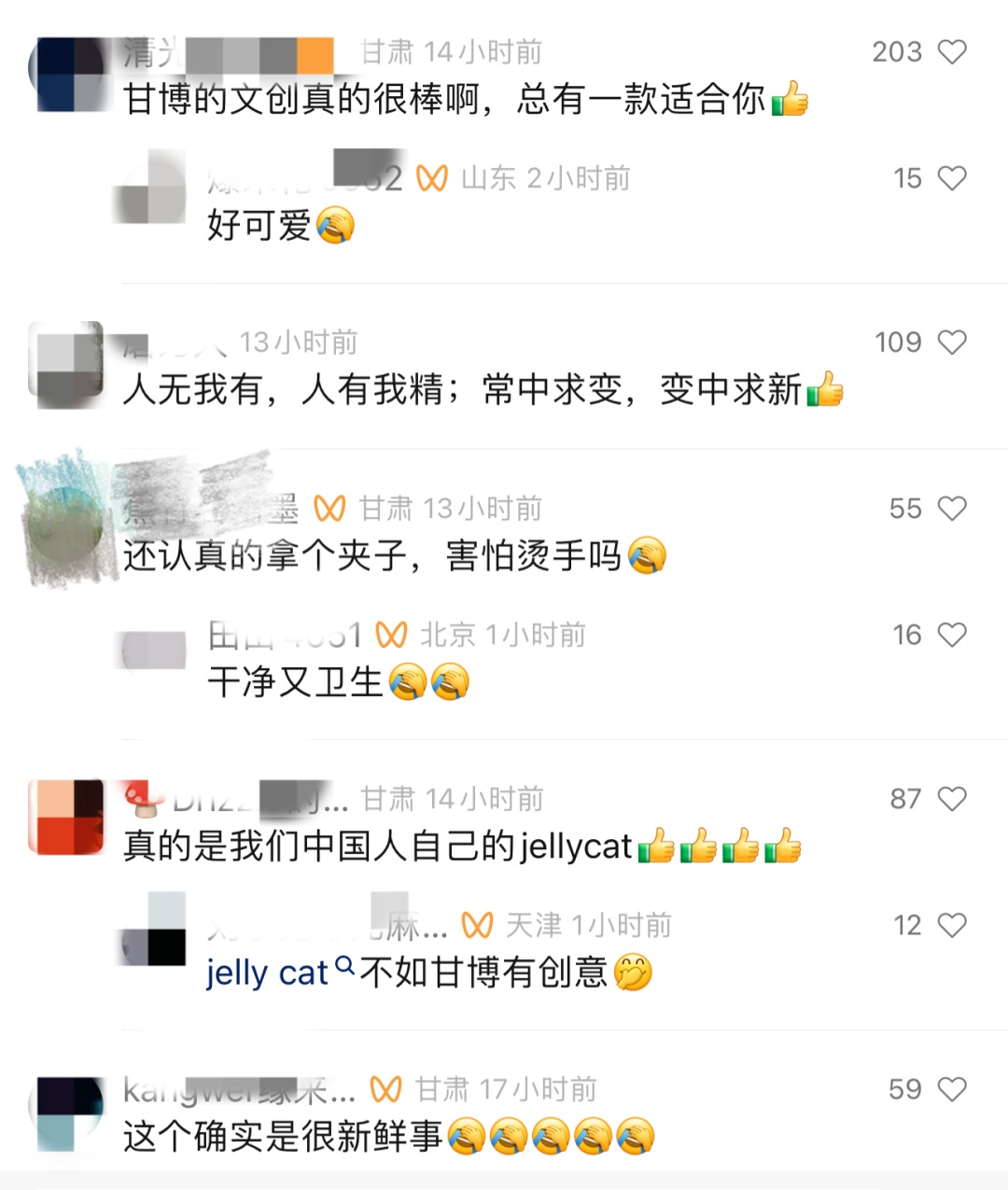 甘肃“麻辣烫”又开启新赛道! 甘肃“麻辣烫”又开启新赛道!