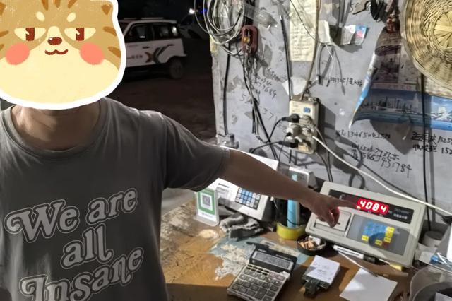 神秘红色按钮，按一次就能“吞下”600斤粮食……