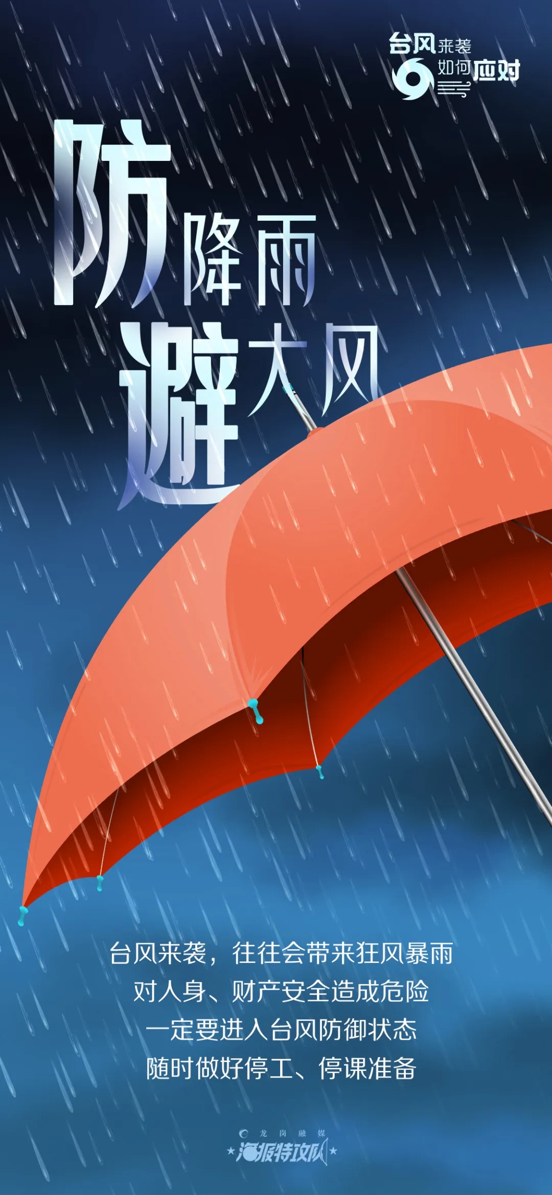 紧急提醒！今日深圳铁路停运部分动车组列车
