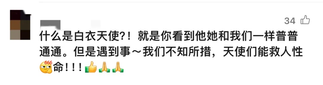 人找到了!“90后”浙江姑娘身份曝光!网友:真的太美了 人找到了!“90后”浙江姑娘身份曝光!网友:真的太美了