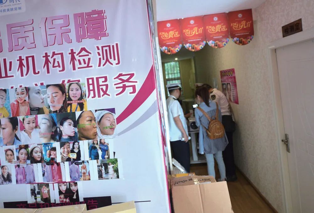 医美当心“美丽陷阱” 医美当心“美丽陷阱”