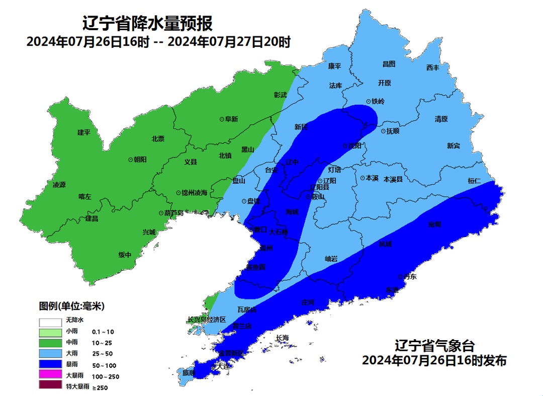 76个乡镇出现特大暴雨！今夜雨带移至辽宁东南部