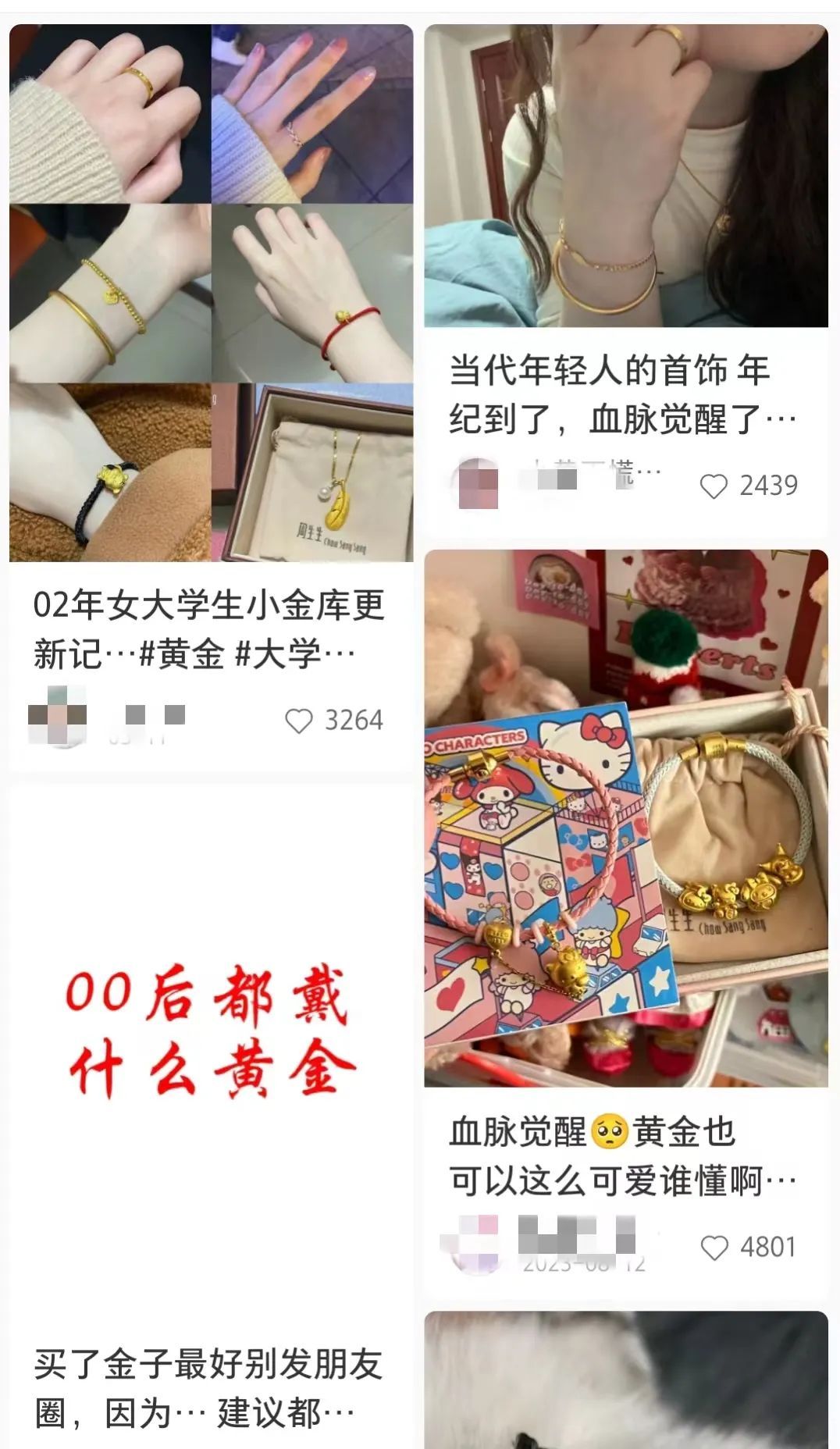 价格蹭蹭涨，知名品牌门店连连关闭！广东人：该买还是得买