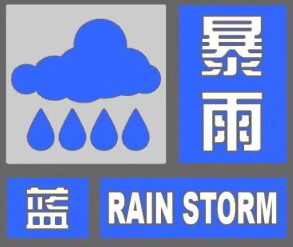 大雨、局部暴雨！台风“格美”北上，黑龙江将迎强降雨