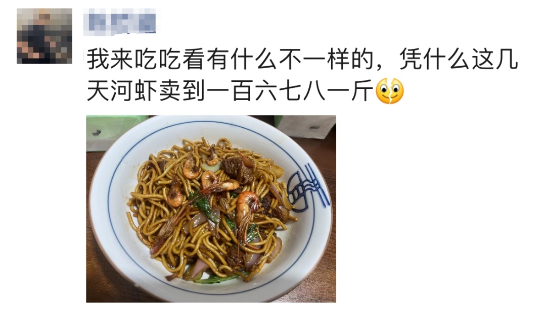 太突然!价格从60元涨到150元/斤,还不一定能买到!不少台州人爱吃... 太突然!价格从60元涨到150元/斤,还不一定能买到!不少台州人爱吃...