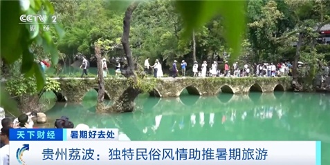 这个夏天 你出去玩了吗？“暑期清凉游”升温 这些目的地亮了