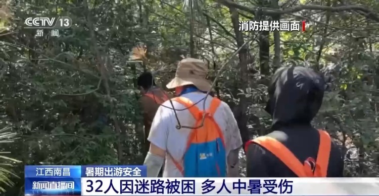 登山被困怎么办?哪些情况容易发生意外?安全攻略快收好 登山被困怎么办?哪些情况容易发生意外?安全攻略快收好