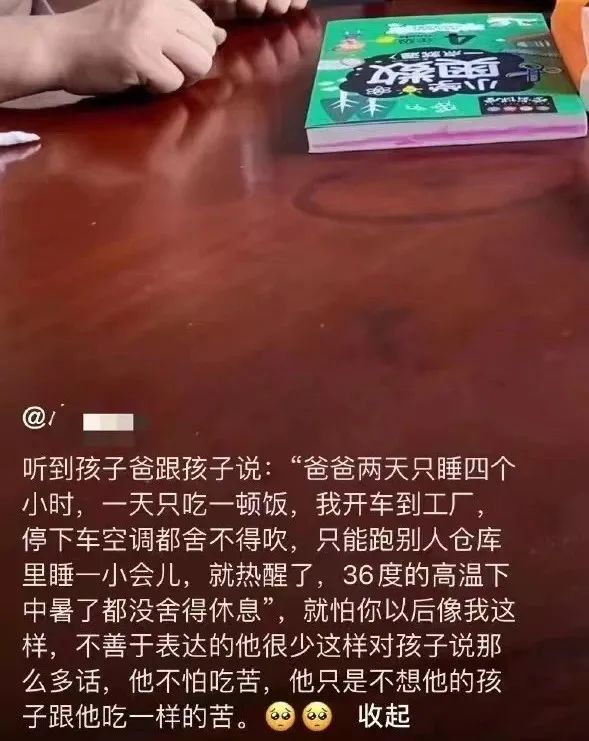 电影《抓娃娃》火了，带给我们哪些教育启示？