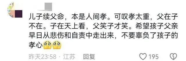 悲剧！消息传来：上海21岁小伙为救父亲溺水身亡...“系独子，正办理丧事”