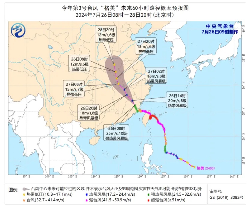 暴雨、大暴雨!福建多地预警! 暴雨、大暴雨!福建多地预警!