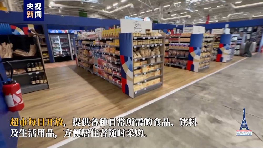 纸板床、健身房……记者带你打卡奥运媒体村 纸板床、健身房……记者带你打卡奥运媒体村