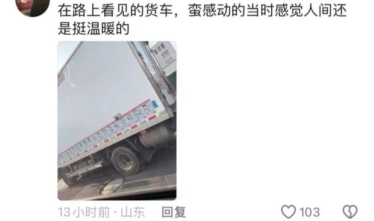 上海一私家车贴满寻亲启事收获20万点赞,网友:贴我车上! 上海一私家车贴满寻亲启事收获20万点赞,网友:贴我车上!