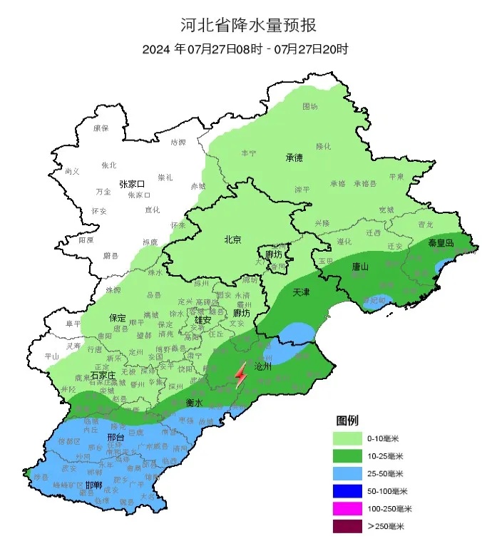 暴雨到大暴雨+阵风8级！台风“格美”明天影响河北