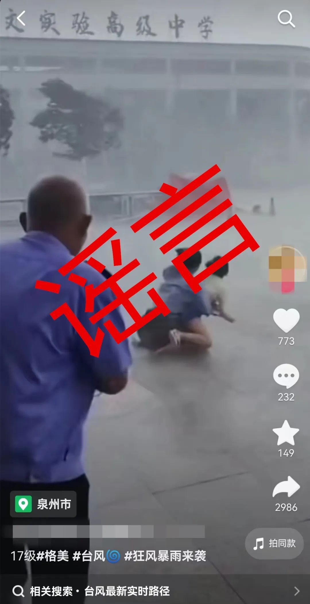 泉州警方通报!吴某标(男,37岁),罚! 泉州警方通报!吴某标(男,37岁),罚!