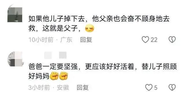 悲剧！消息传来：上海21岁小伙为救父亲溺水身亡...“系独子，正办理丧事”