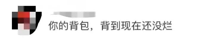 16年了，又在巴黎遇到它！“包还没老，人先老了”