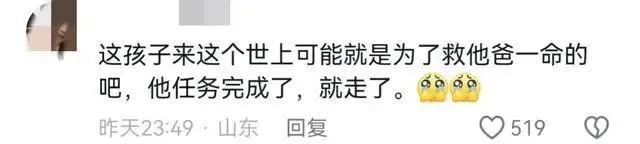 悲剧！消息传来：上海21岁小伙为救父亲溺水身亡...“系独子，正办理丧事”