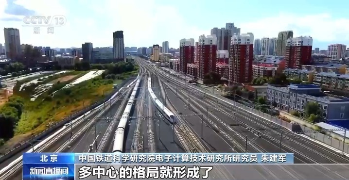 新线“首秀” 环线连通！这个暑假坐着高铁去旅游