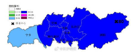 高温黄色预警+大风蓝色预警！“暴雨体验卡”也将达长沙