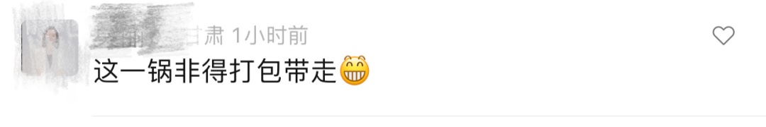 甘肃“麻辣烫”又开启新赛道! 甘肃“麻辣烫”又开启新赛道!