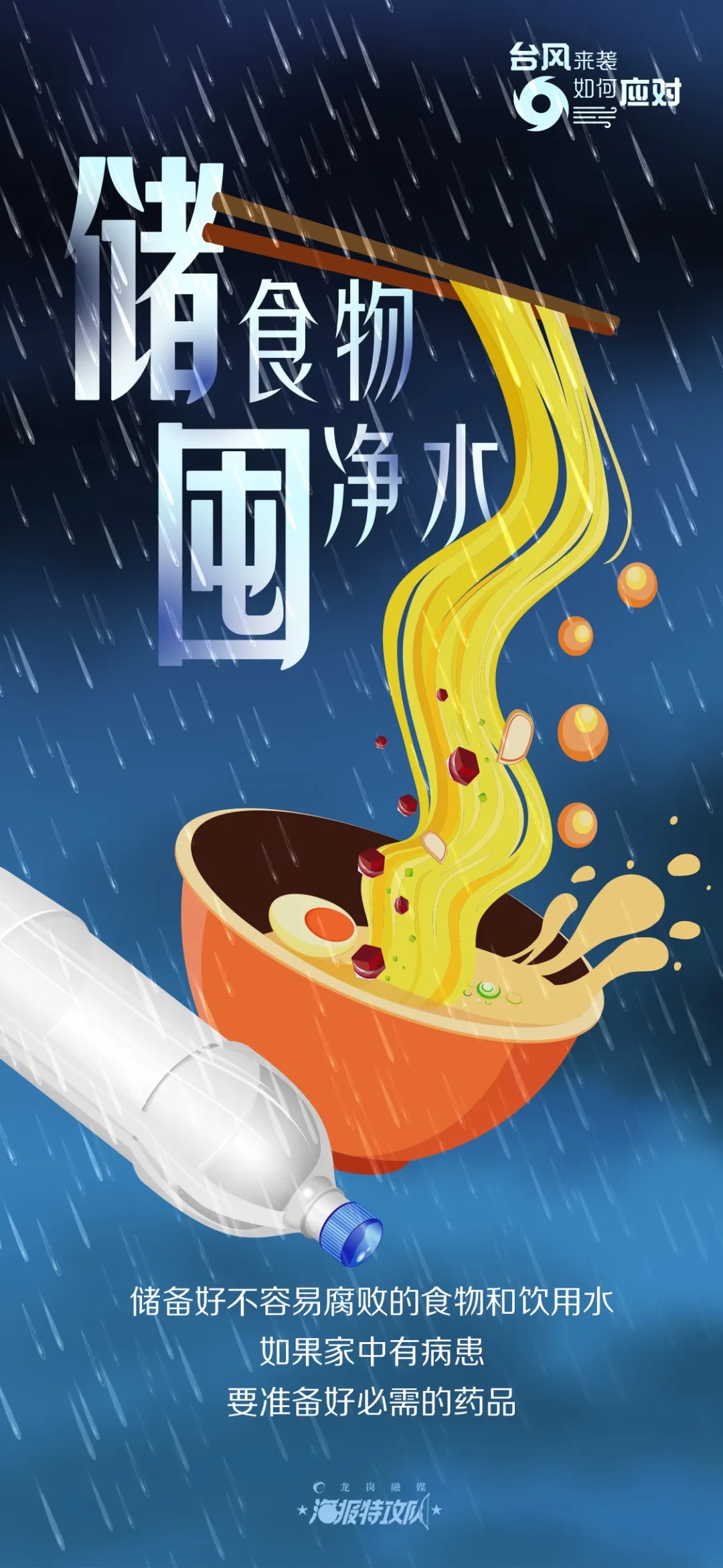 紧急提醒！今日深圳铁路停运部分动车组列车