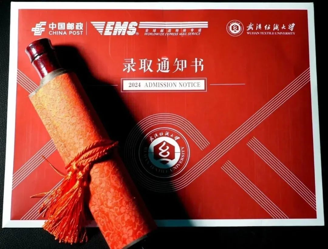 武汉一高校公开特殊校徽