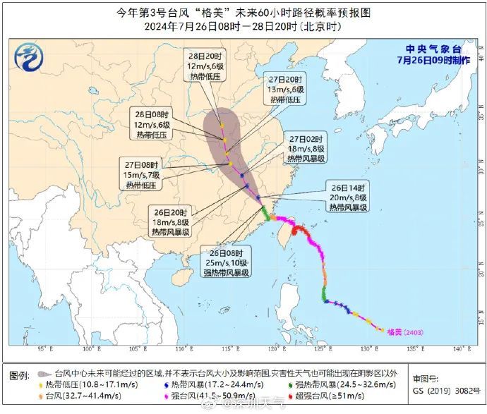 紧急提醒！今日深圳铁路停运部分动车组列车