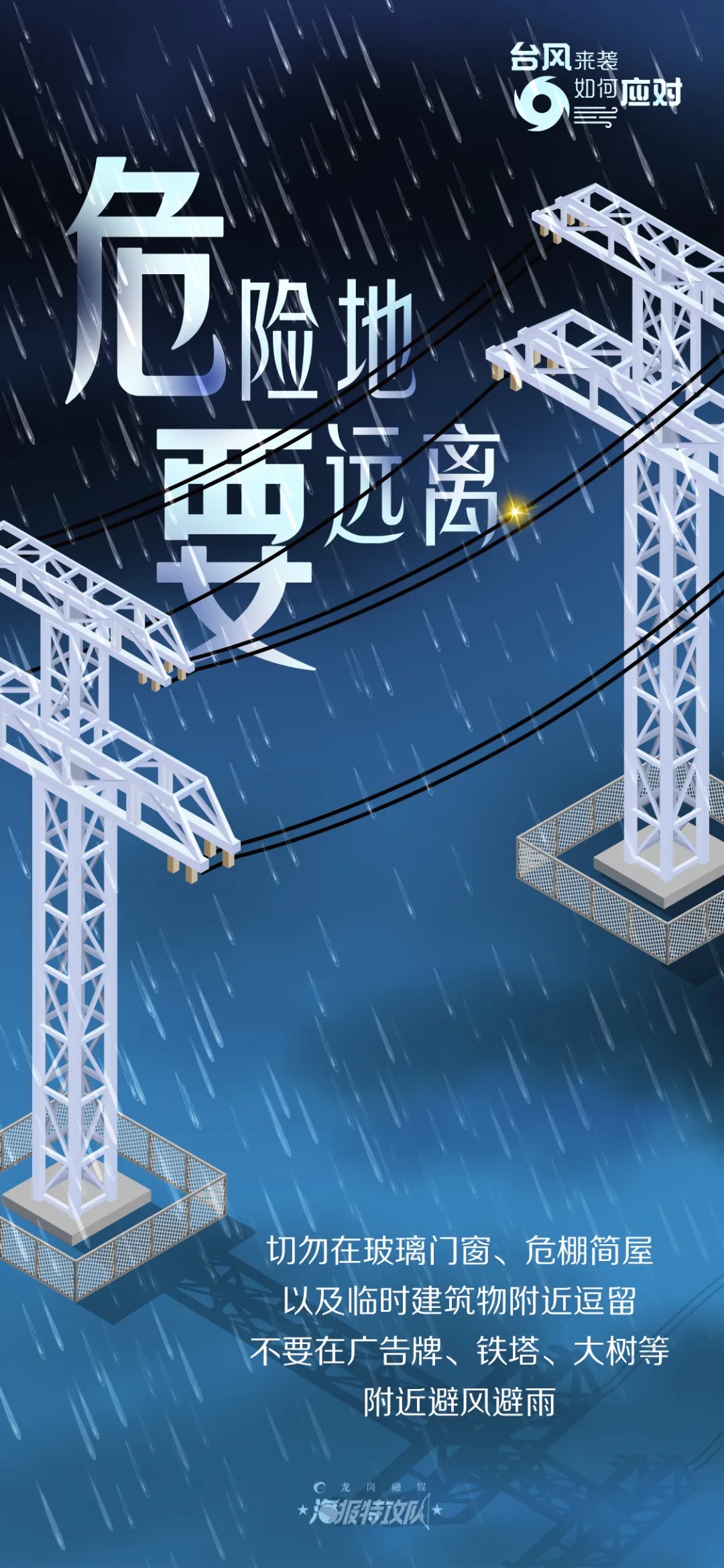 紧急提醒！今日深圳铁路停运部分动车组列车