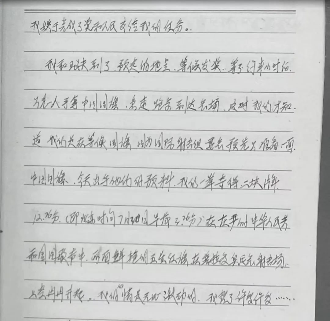 刘长春，多希望你能看到！