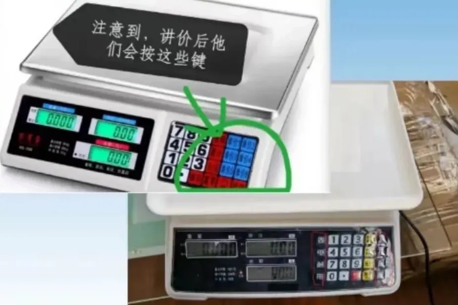 电子计价秤作弊伎俩大揭秘!教你轻松识破缺斤短两 电子计价秤作弊伎俩大揭秘!教你轻松识破缺斤短两