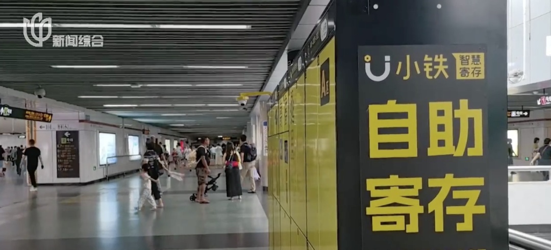 上海地铁官宣：明天起，限时免费！