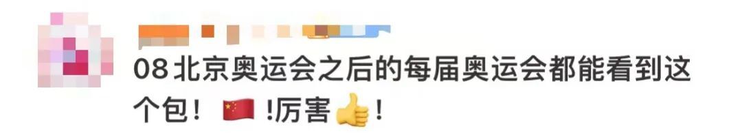 16年了，又在巴黎遇到它！“包还没老，人先老了”