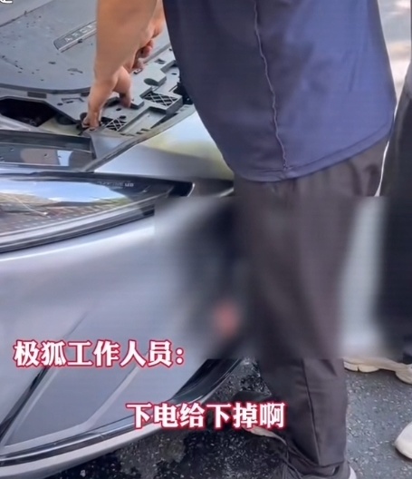 杭州一网约车起火后厂家员工反穿衣服当街盖车衣抠车标，北汽极狐致歉：以后杜绝