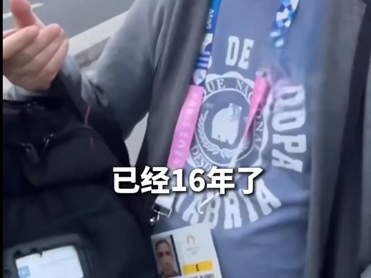 “你的背包,背了16年还没烂!” “你的背包,背了16年还没烂!”