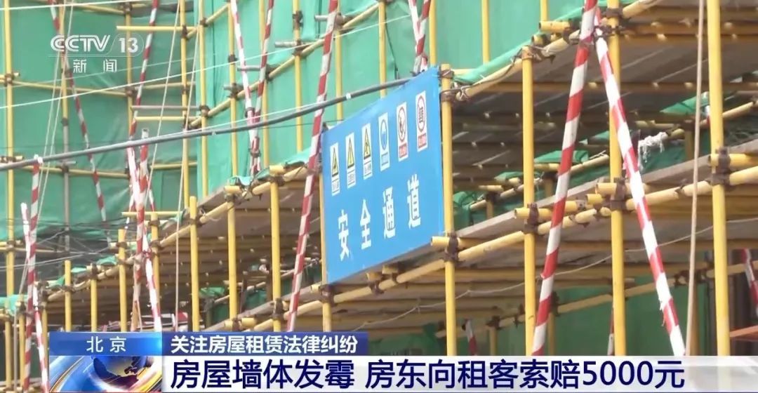 退房时房东要求更换马桶盖，法院这样判