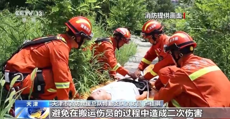 登山被困怎么办?哪些情况容易发生意外?安全攻略快收好 登山被困怎么办?哪些情况容易发生意外?安全攻略快收好