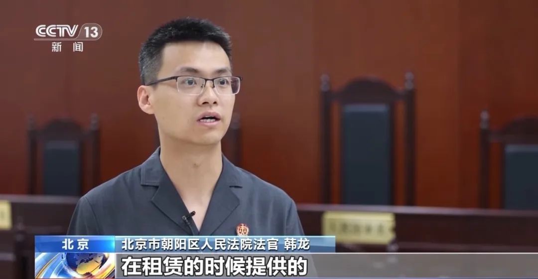 退房时房东要求更换马桶盖，法院这样判